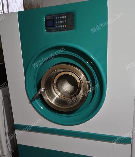 干洗店换新设备，处理水洗机烘干机蒸汽机