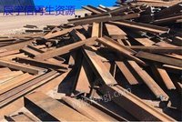 武汉回收钢材类， 钢板， 钢管， H钢， 工字钢， 槽钢， 螺纹钢
