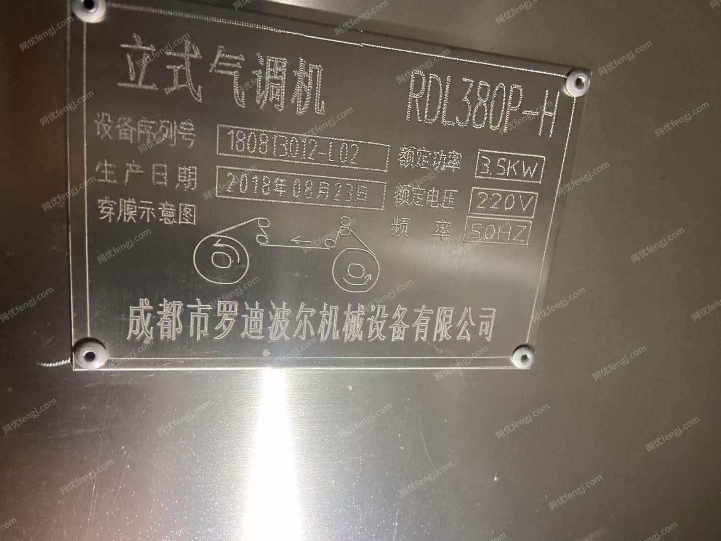 安徽滁州整厂回收商处置立式气调保鲜包装机1台