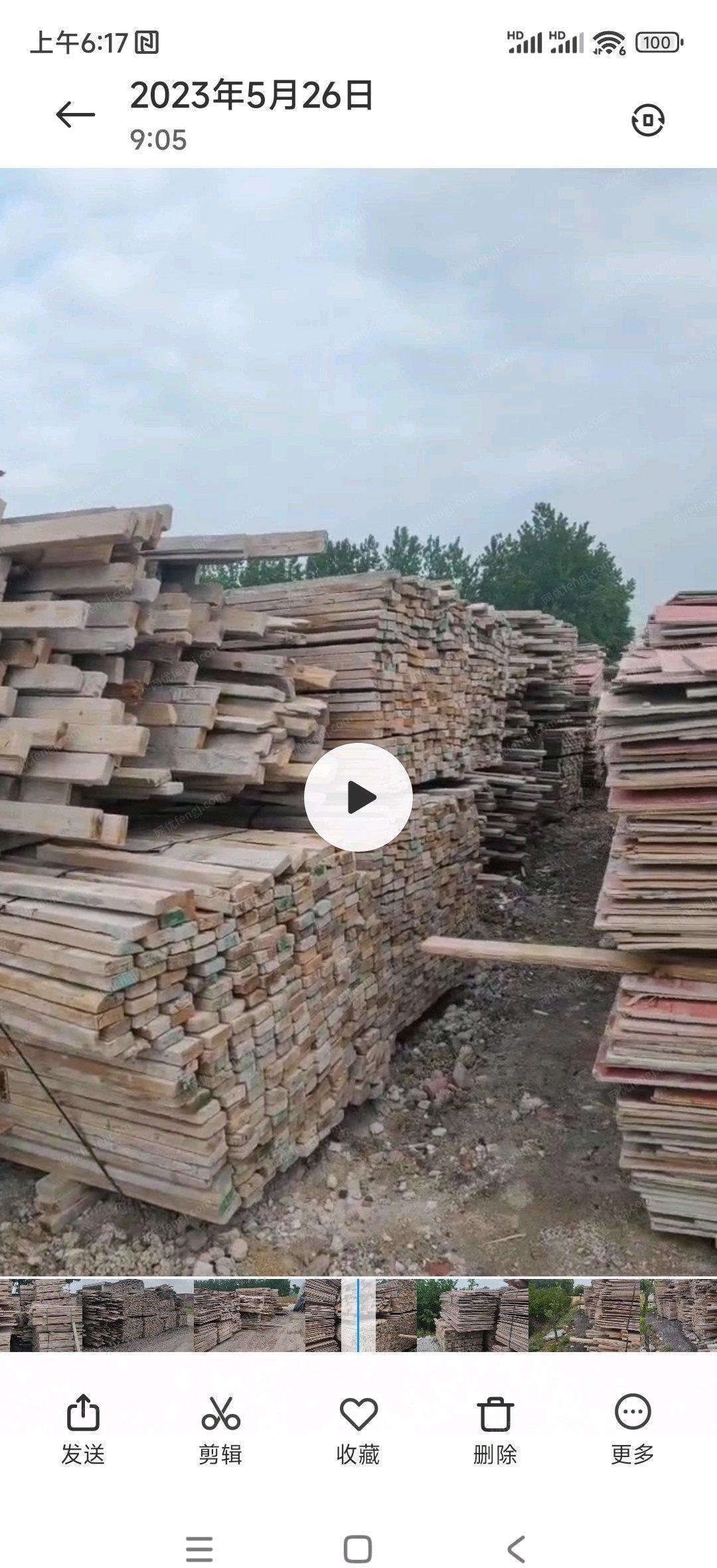 安徽合肥出售二手木方模板