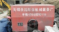 贵州六盘水出售100平方板框压滤机+污泥泵7.5KW