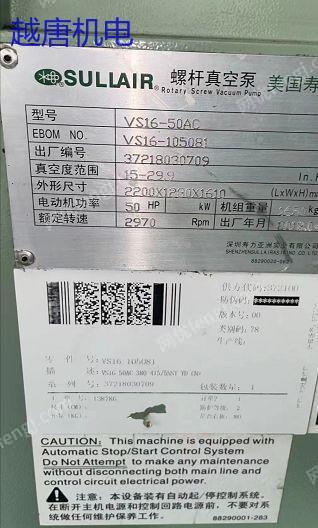 泵回收
