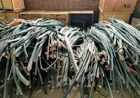 湖北大量回收钢绞线,钢芯铝绞线，低压铜芯电缆,电线电缆,价格合理