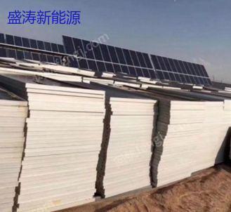 廢電力物資出售