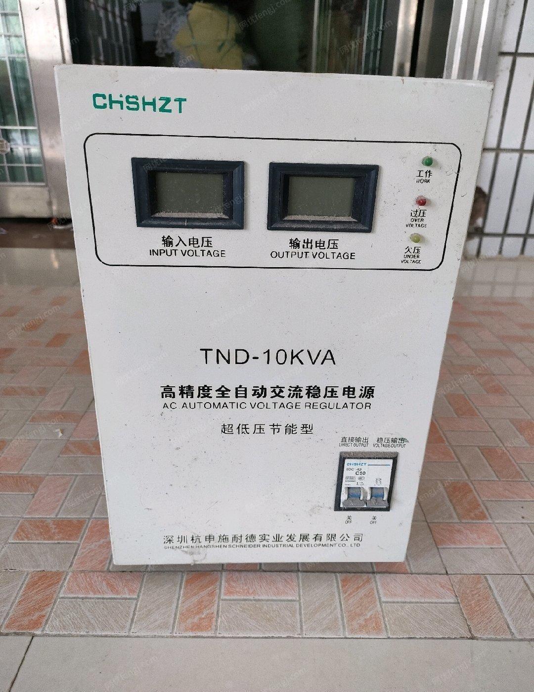 海南三亚出售家用220w稳压器