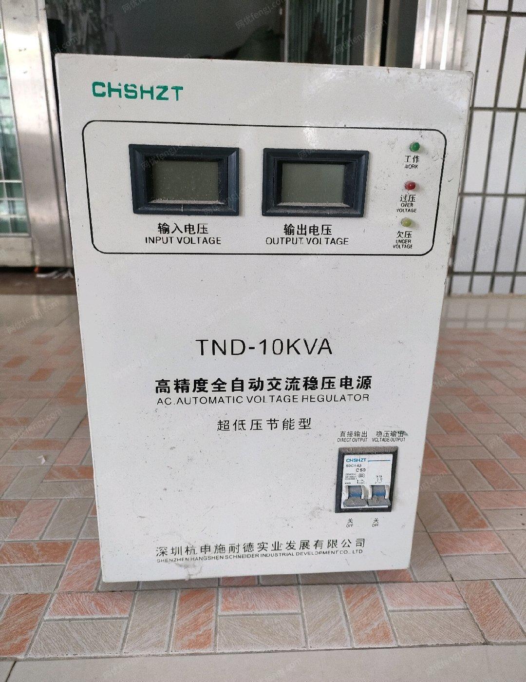海南三亚出售家用220w稳压器