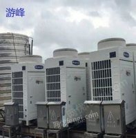 江苏回收工业制冷设备收购拆除