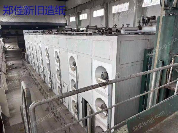 现货库存二手3200浆板机