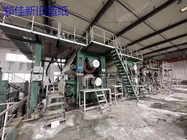 现货库存二手3200浆板机