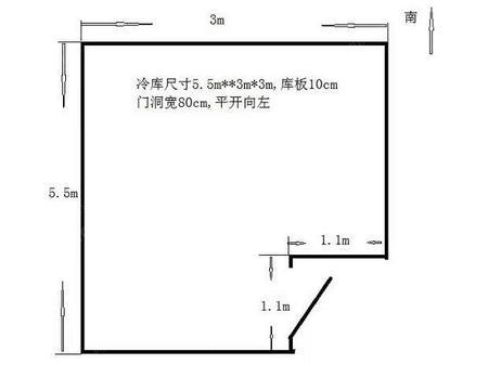 二手冷庫(kù)出售