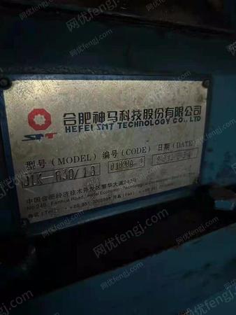 电线电缆设备出售