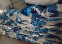 安徽黄山一批全新未用过塑料编织袋处理