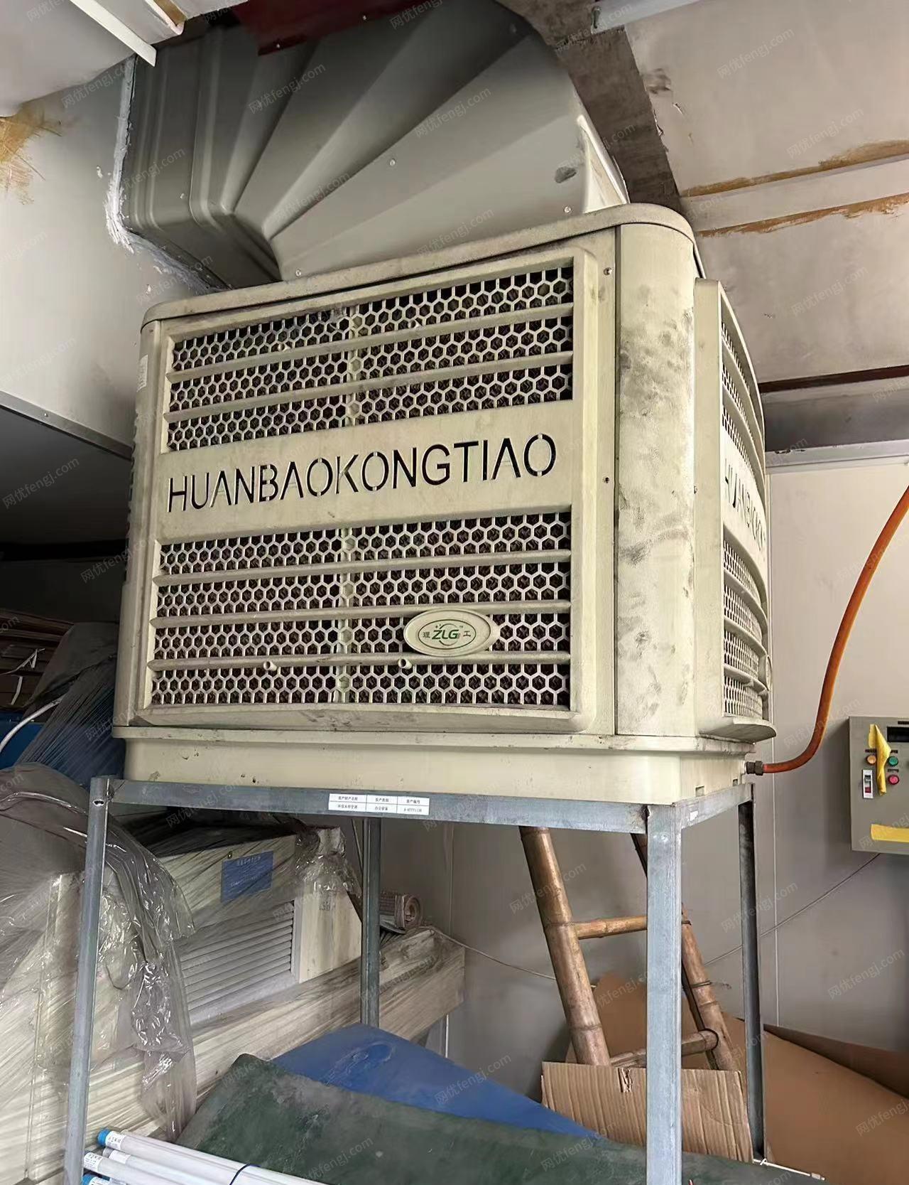 广西南宁转让恒温恒湿空调机组一套，理工环保空调