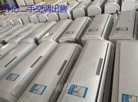 上海专业收购各式空调、中央空调、格力空调、挂立式空调等