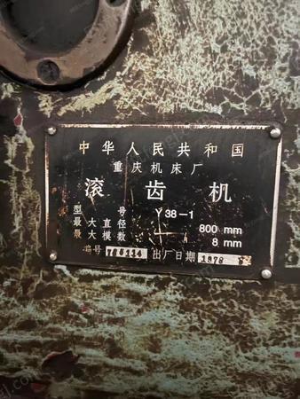 廢舊變壓器出售