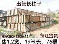 江苏出售钢结构柱子，350/1200/16，19米长，76根