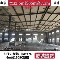 安徽舒城出售钢结构厂房，有多种尺寸可选