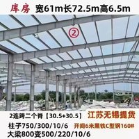 江苏无锡出售钢结构库房，2连跨两个脊（30.5+30.5）