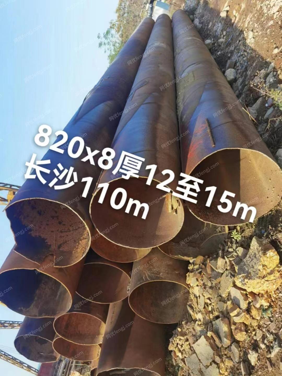 湖南出售820螺旋管8根,12至15米