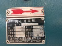 北京密云县2台离心通风机 一套喷涂的除尘器转让