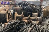 广东地区专业回收电线,电缆