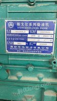 广东潮州整厂回收商处置日产1000方螺旋洗砂机3台
