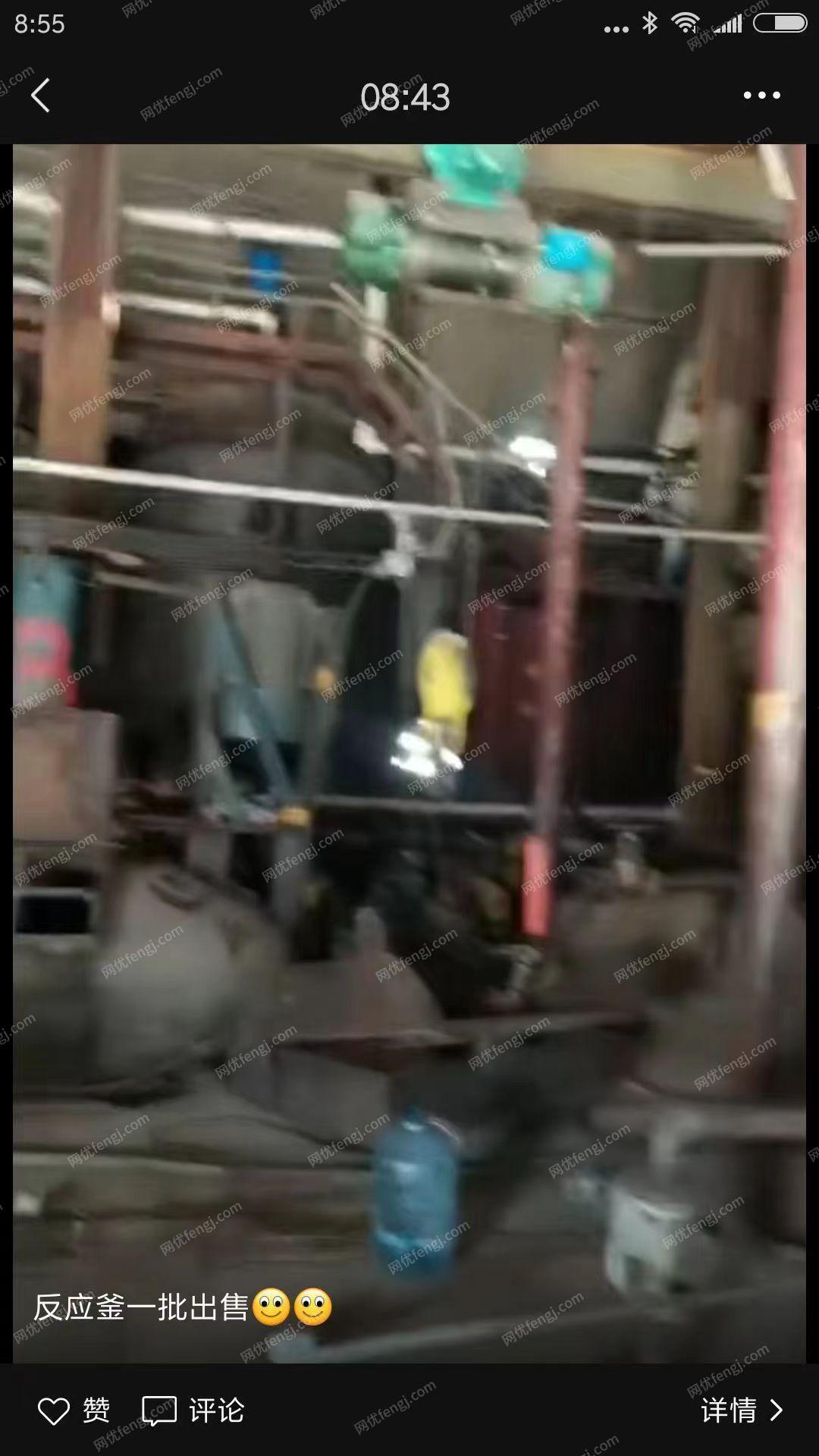 二手反应设备价格
