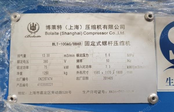 湖北武汉转让304不锈钢九成新发酵罐3立方25立方30余台