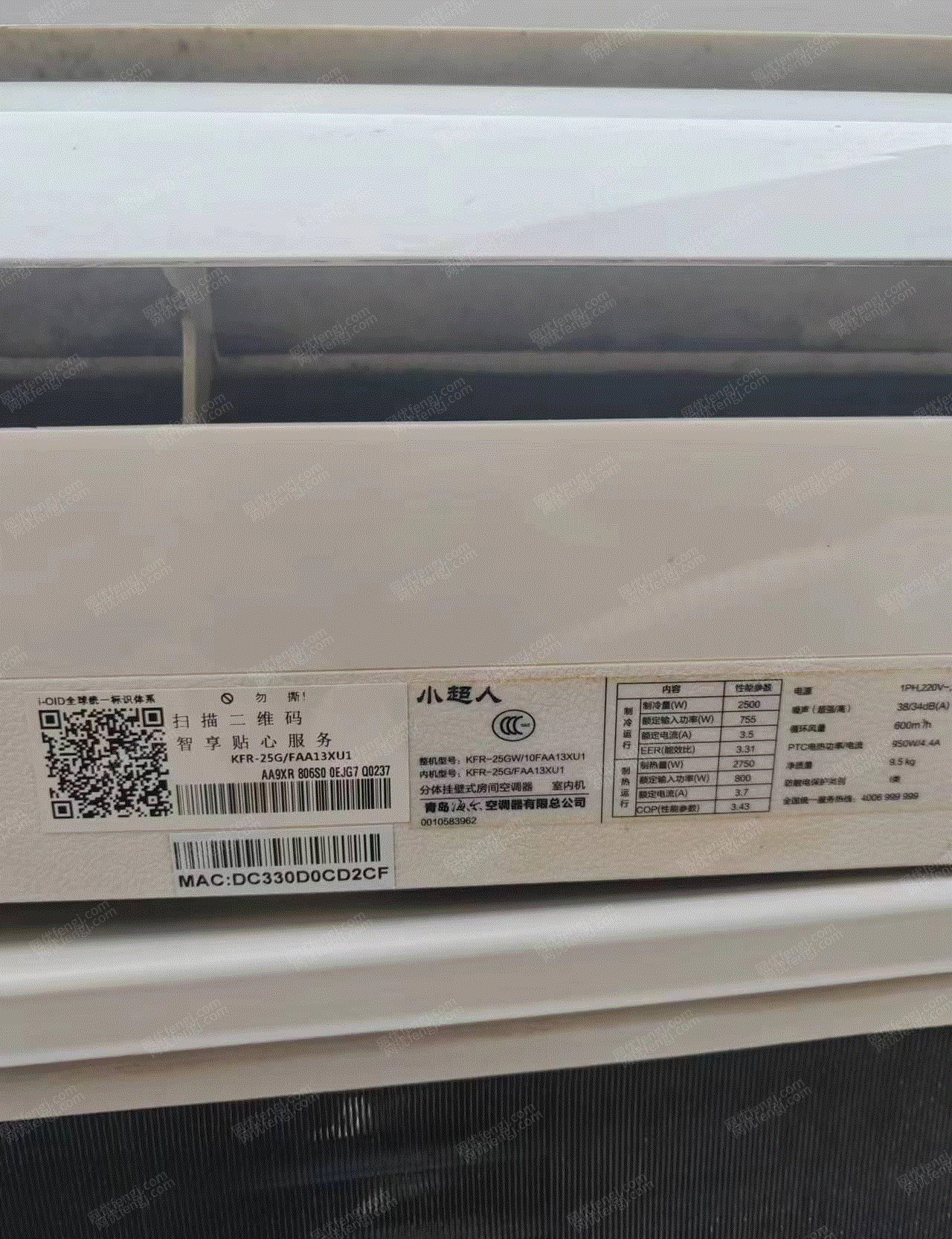 其它空調出售