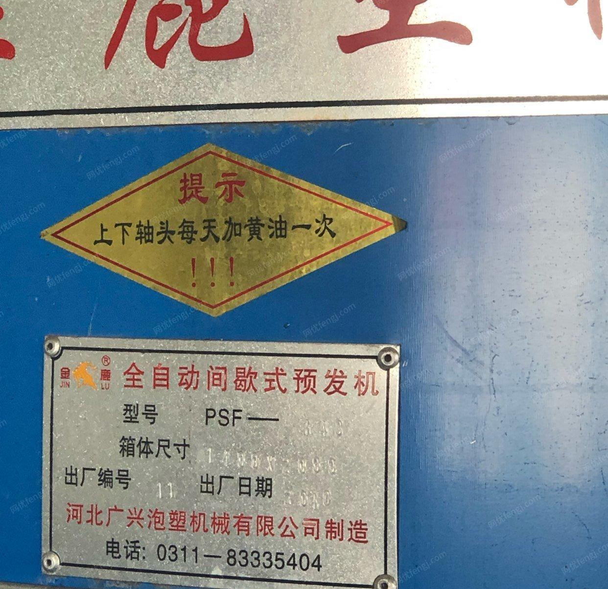 黑龙江哈尔滨EPS发泡机和二台切板机，低价出售