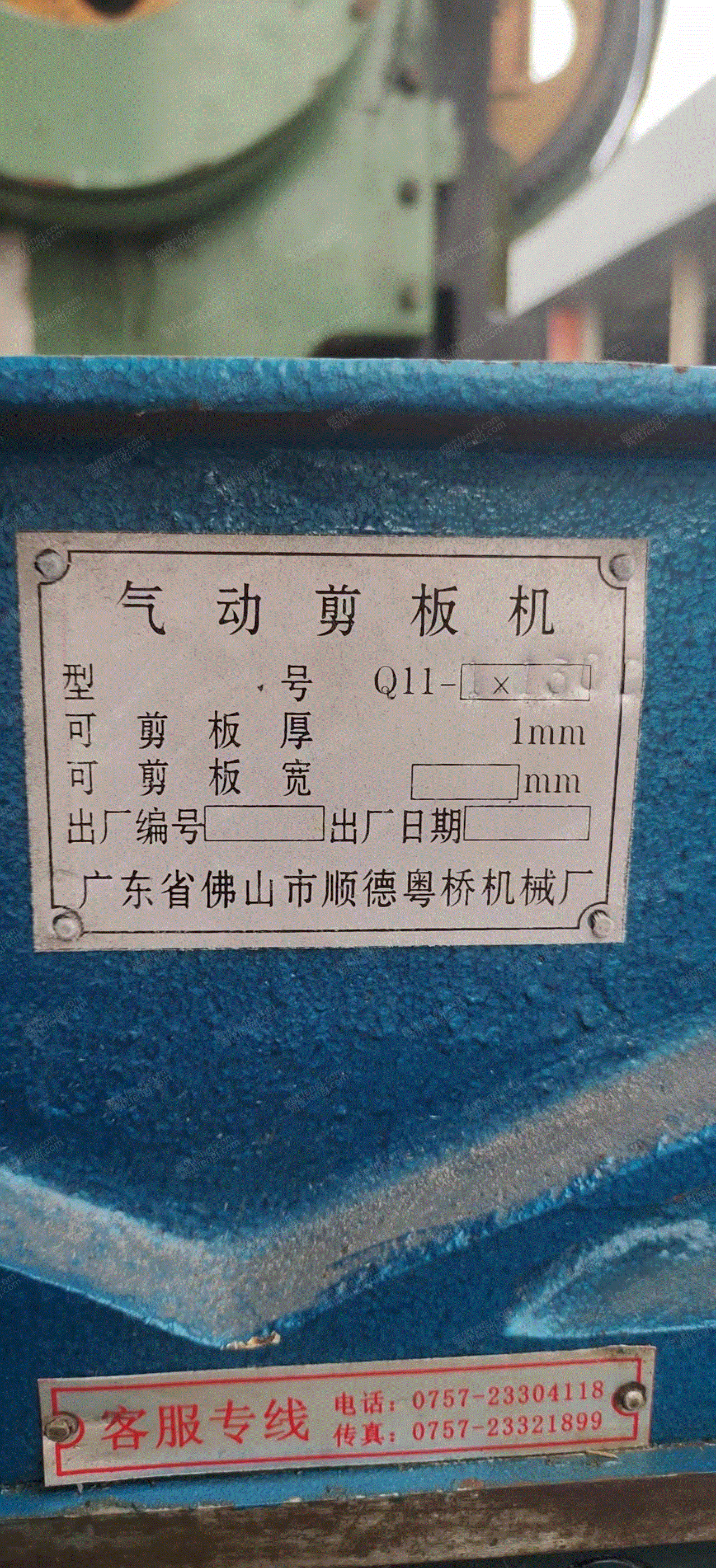 广东深圳出售二手气动剪板机