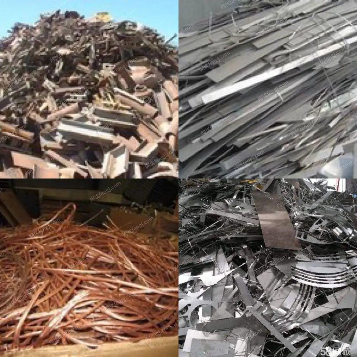 长期面向广东及周边地区回收各种五金废料，废铜，废料，不锈钢等
