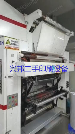 二手凹印機出售