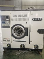 出售干洗机水洗机烘干机