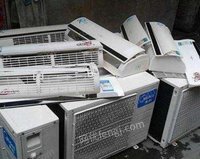 苏州长期收购二手空调，旧柜机，挂机