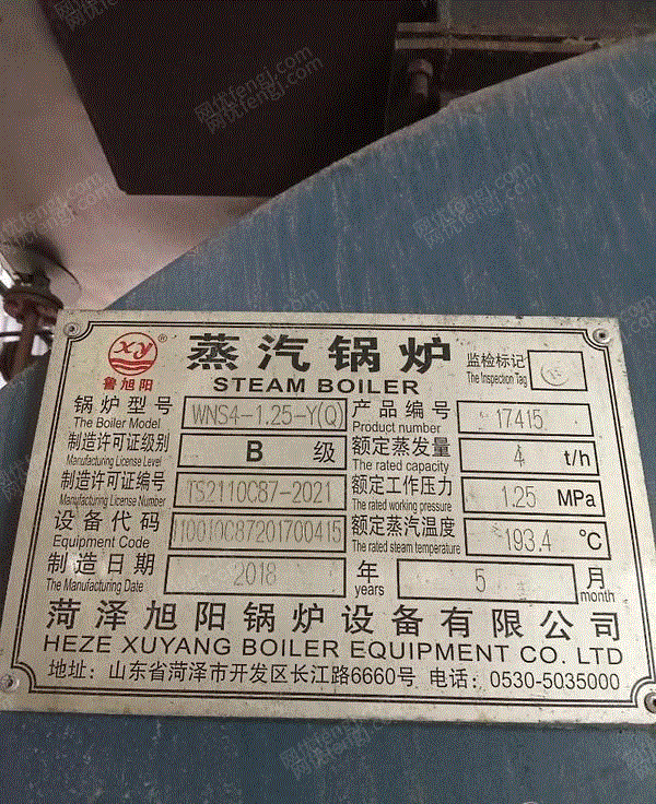 二手蒸汽鍋爐價格