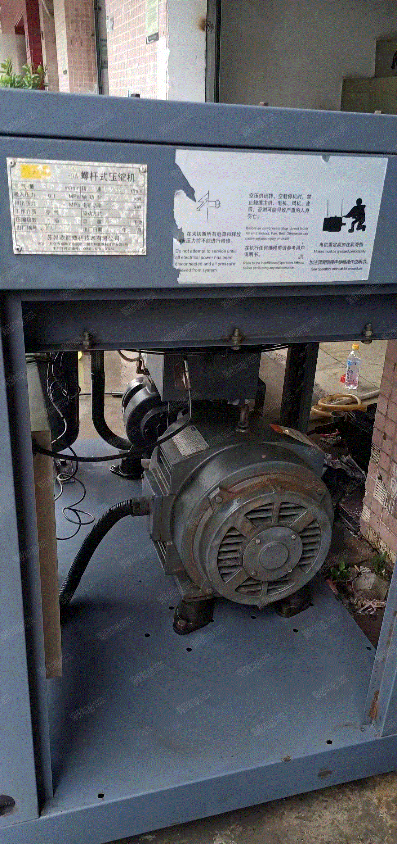 二手空壓機價格