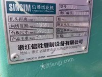 广东汕头出售68-165信胜高速绣花机2台