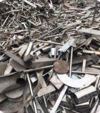 贵州地区长期回收废不锈钢，欢迎进行联系！