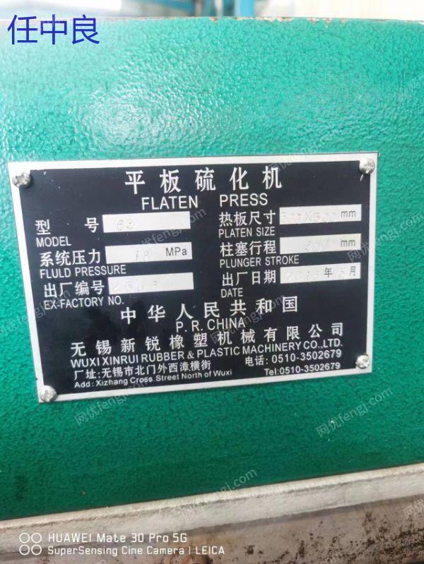 现货库存河北廊坊 63 吨平板硫化机一台