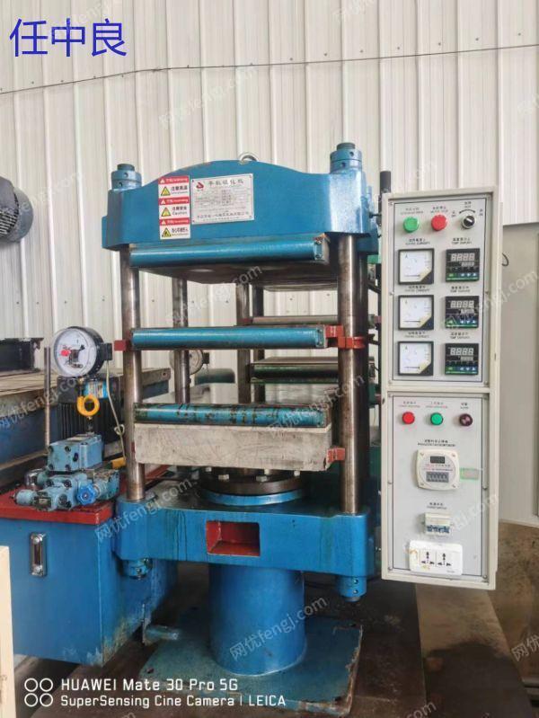 现货库存河北廊坊两台50 吨平板硫化机