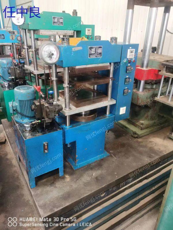 现货库存河北廊坊两台50 吨平板硫化机