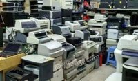 江苏长期回收二手办公设备各种打印机
