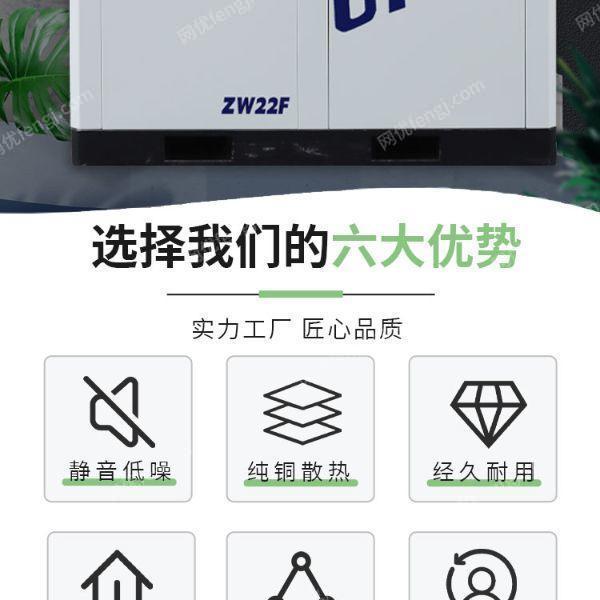 单螺杆空压设备回收