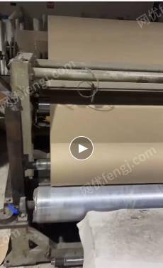 纸品厂处理2.1米半自动复卷机，分切机