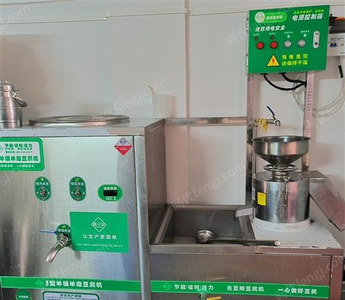 江西赣州低价转让节能豆腐机
