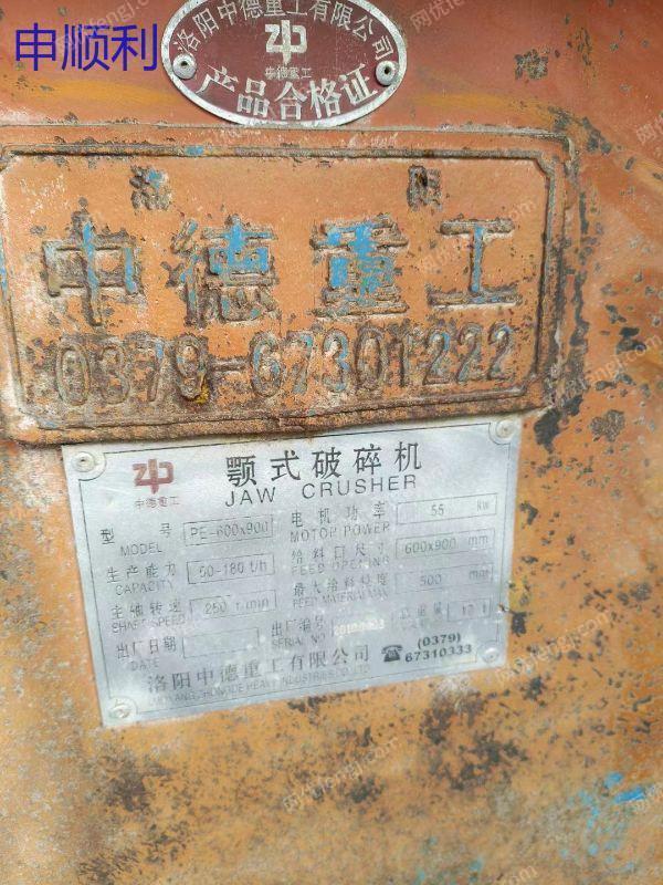 二手破碎设备出售