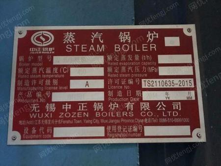 報廢鍋爐出售