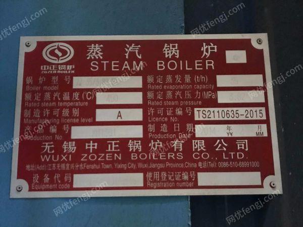 報廢鍋爐出售