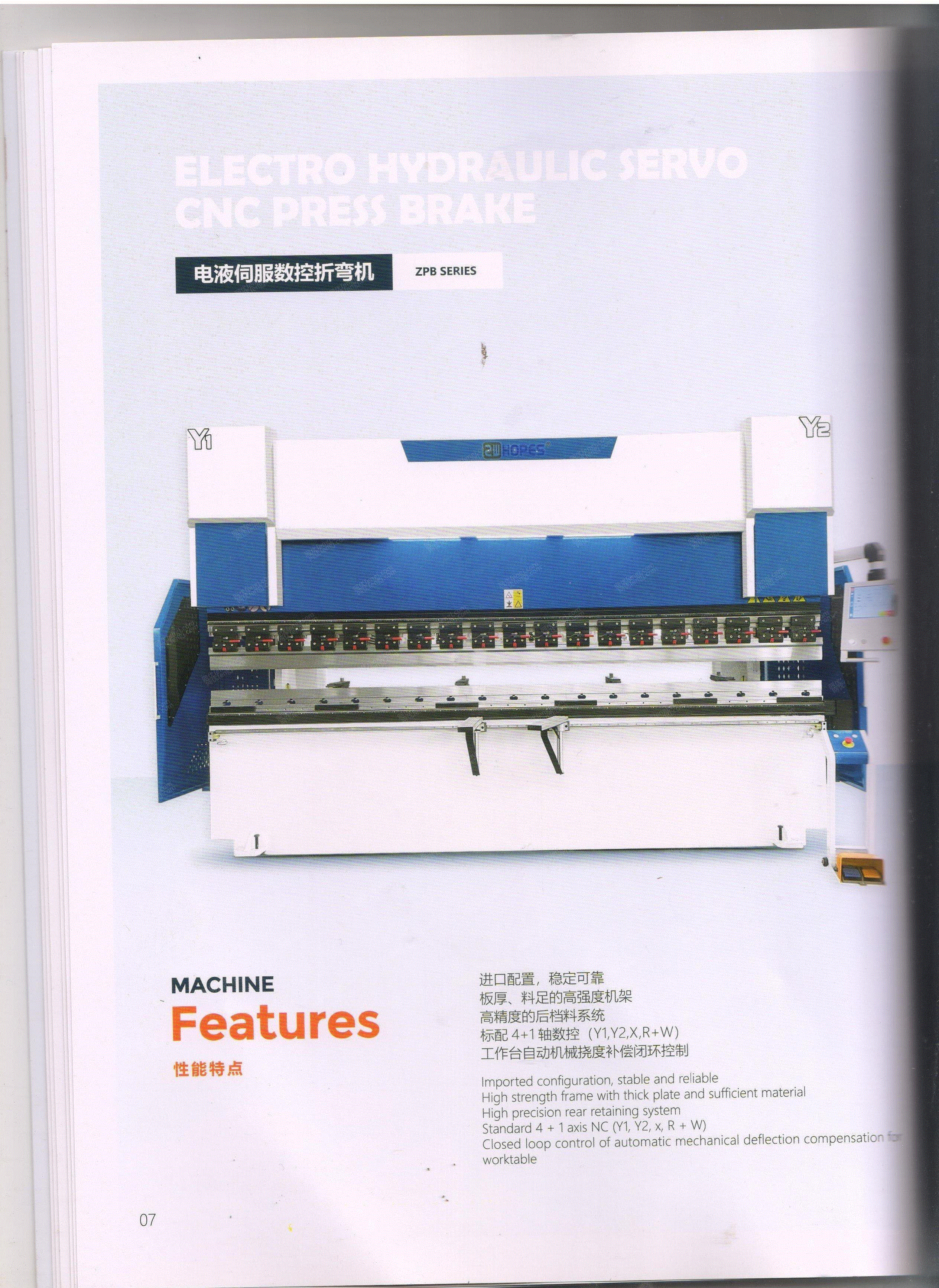 二手剪板机价格